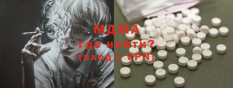 MDMA VHQ  kraken   Руза  что такое  